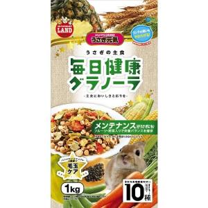 株式会社 マルカン　毎日健康グラノーラ メンテナンス 1.0kg