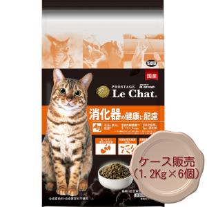 プロステージ ル・シャット 正規品 イースター 猫ドライ プロステージ