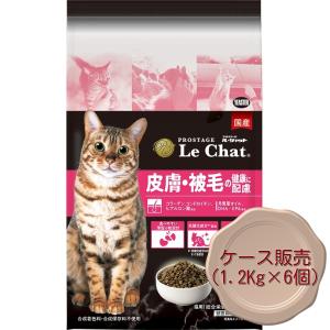 プロステージ ル・シャット 正規品 イースター 猫ドライ プロステージ