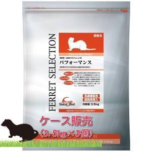 SELECTION イースター フェレットセレクション パフォーマンス 3.5kg