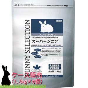 イースター 株式会社　バニーセレクション スーパーシニア1.3kg×6個【ケース販売】｜magpet