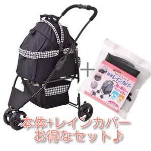 ジェックス　ねこちゃん専用カート オープンキャビン【防寒レインカバー付】