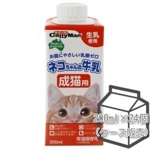 ドギーマンハヤシ　ネコちゃんの牛乳 成猫用　200ml×24個　ケース販売｜magpet