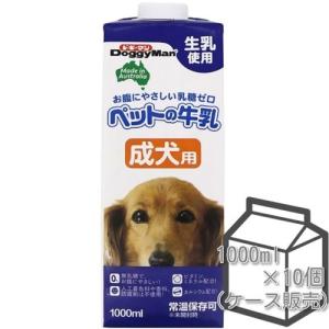 ドギーマンハヤシ　ペットの牛乳 成犬用　1000ml×10個　ケース販売｜magpet