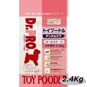 ニチドウ ドクタープロ トイプードルフード 2.4kg