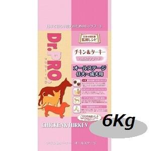ニチドウ ドクタープロ チキン＆ターキー オールステージ6kg