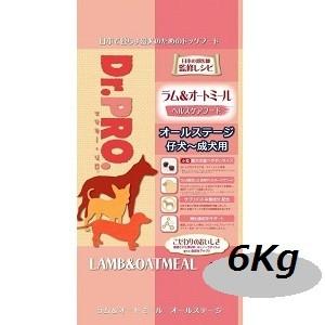 ニチドウ　ドクタープロ　ラム＆オートミール　オールステージ6kg