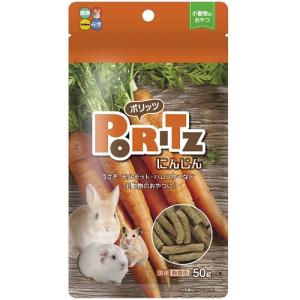 ハイペット 株式会社 ポリッツ にんじん 50gの商品画像