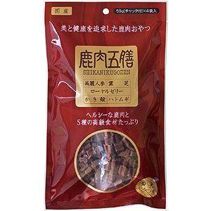 オリエント 鹿肉五膳200g