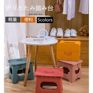 折りたたみ椅子 かわいい アウトドア キャンプ 登山 の商品一覧 アウトドア 釣り 旅行用品 通販 Yahoo ショッピング