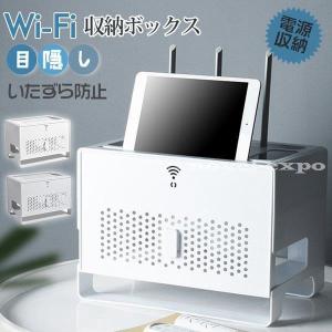 ルーター カバーの商品一覧 通販 Yahoo ショッピング
