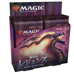 MTG マジック：ザ・ギャザリング テーロス還魂記 コレクター