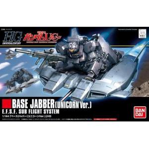 1/100 ランチャーストライクガンダム (機動戦士ガンダムSEED) cm3dmju 1/100 ランチャーストライクガンダム｜バンダイ ホビーサイト