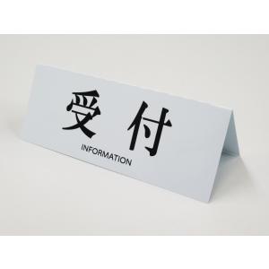 受付 卓上プレート 折りたたみ式 プラカード ラ...の商品画像