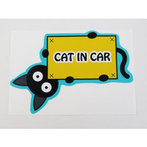 キャットインカー cat in car シール ステッカー 猫横タイプ（ブルー） 1枚 ペット ねこ 乗車中 車ボディー 外貼り用 カー用品272