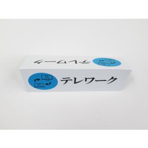 テレワーク 卓上プレート 折りたたみ式 卓上サ...の詳細画像2