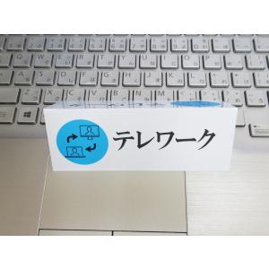 テレワーク 卓上プレート 折りたたみ式 卓上サ...の詳細画像3