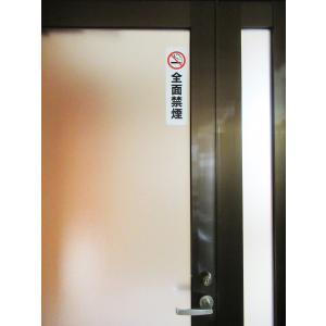 全面禁煙 シール ステッカー 防水 再剥離仕様...の詳細画像1