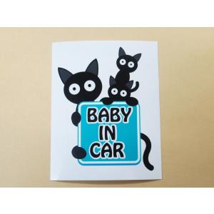 Baby in car ベビーインカー シール ステッカー 猫 ブルータイプ  赤ちゃん乗車中 猫の親子 車ボディー ガラス外貼り用｜magsticker