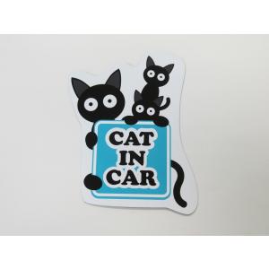 cat in car キャットインカー マグネットシート ステッカー 猫の家族 ブルータイプ ペット ねこ 乗車中 車ボディー 外貼り用89