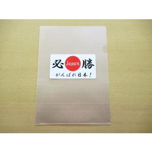 日本応援グッズ シール ステッカー がんばれ日...の詳細画像4