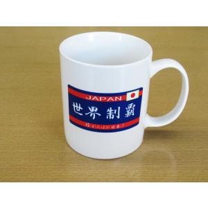 日本応援グッズ シール ステッカー がんばれ日...の詳細画像1