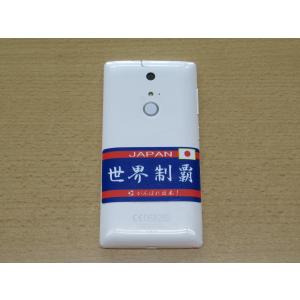 日本応援グッズ シール ステッカー がんばれ日...の詳細画像4