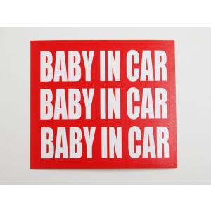 Baby in car ベビーインカー シール・ステッカー 3枚セット 紅白 シンプル文字 赤ちゃん乗車中 車ボディー ガラス外貼り用｜magsticker