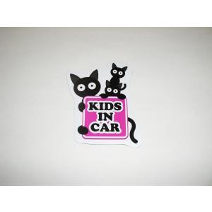 kids in car キッズインカー マグネットシート ステッカー 猫 ピンクタイプ 子供乗車中 猫の親子 車ボディー外貼り用｜magsticker