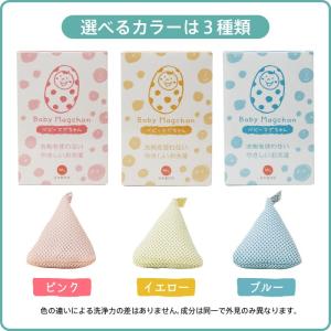 ベビーマグちゃん 単品 宮本製作所 マグネシウ...の詳細画像2