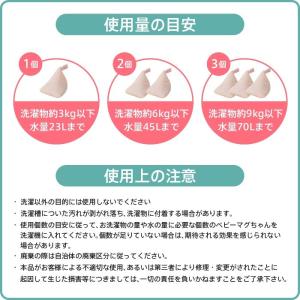 ベビーマグちゃん 3色セット 宮本製作所 マグ...の詳細画像1