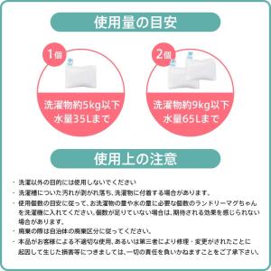 ランドリーマグちゃん 宮本製作所 マグネシウム...の詳細画像1