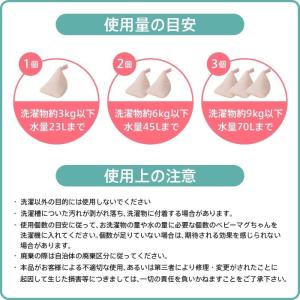 ベビーマグちゃんジッパーバッグ入り単品 宮本製...の詳細画像1
