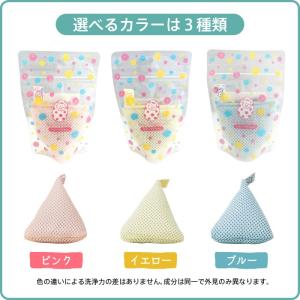 ベビーマグちゃんジッパーバッグ入り単品 宮本製...の詳細画像2