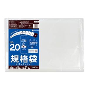 サンキョウプラテック 規格袋 20号 460x600x0.010mm厚 半透明 200枚x20冊/箱 HDPE素材 FA-20の商品画像