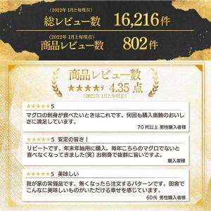 マグロ 刺身 訳あり 中トロ ミナミマグロ 天...の詳細画像4