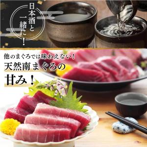 マグロ 刺身 訳あり 中トロ ミナミマグロ 天...の詳細画像1