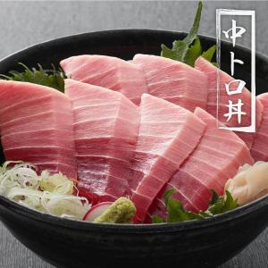 マグロ 刺身 訳あり 中トロ ミナミマグロ 天...の詳細画像3