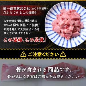 マグロ刺身 中トロ 訳あり 1kg 冷凍マグロ...の詳細画像4