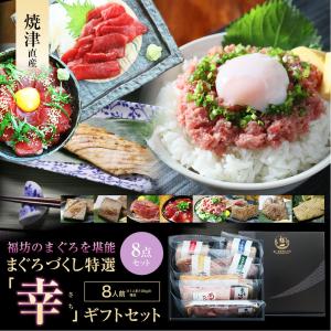 敬老の日 魚 ギフト プレゼント 食べ物 海鮮福袋