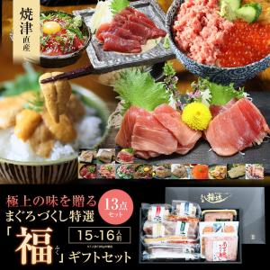 ギフト  海鮮 おつまみ ギフト プレゼント  お取り寄せグルメ