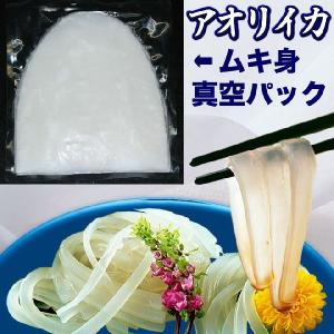 アオリイカ（冷凍）1杯 約400-490程度 （兵庫県浜坂産）個包装