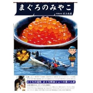 北海道産 鮭の大粒イクラ醤油漬け 100gの詳細画像4