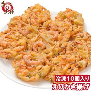 HIMEJIRUSHI 大海老天重セット 極み 4セット エビ天ぷら 冷凍【北海道