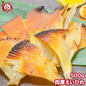 えいひれ エイヒレ 肉厚 500g おつまみ 珍味｜maguro-ousama