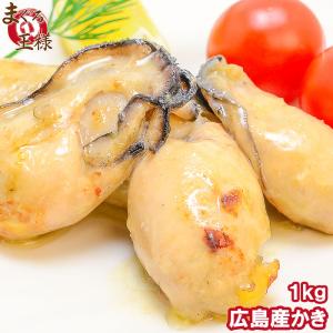 広島産 カキ 牡蠣 かき Lサイズ 1kg (BBQ バーベキュー)｜maguro-ousama