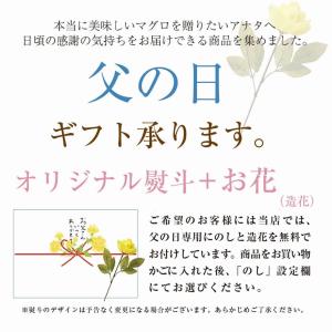 父の日 プレゼント 海鮮 ギフト 海鮮丼 漬け...の詳細画像1