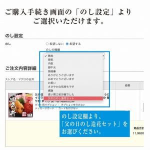 父の日 プレゼント 海鮮 ギフト 海鮮丼 漬け...の詳細画像2