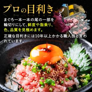 [ねぎとろ 5kg 500g×10パック] 天...の詳細画像5