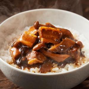 にしきや 台湾風かけごはんの素 ルーロー飯 1...の詳細画像2